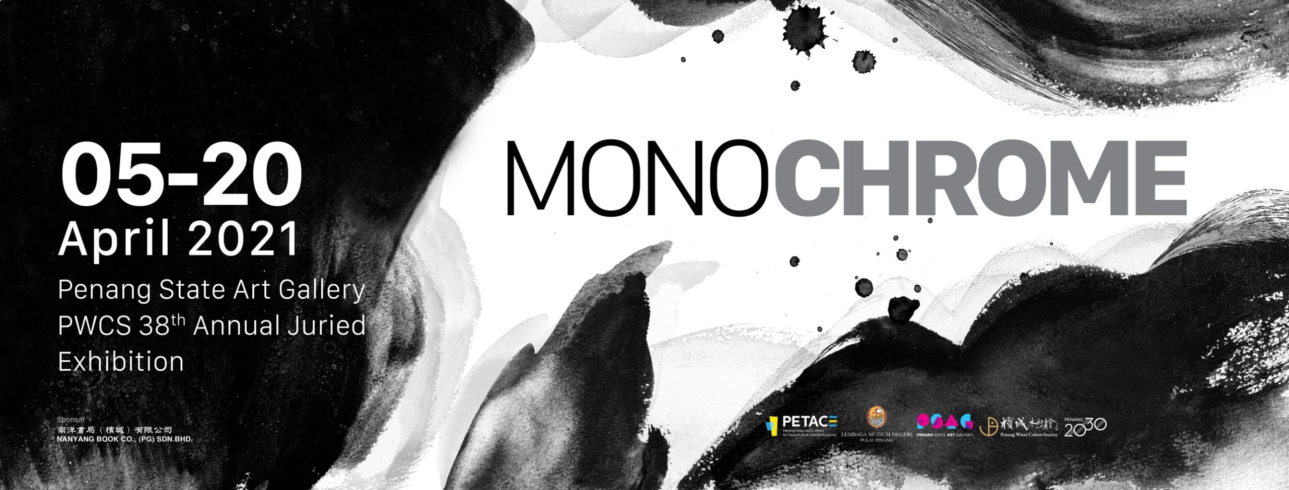 Monochrome: PWCS 38th Annual (Juried) Exhibition 2021