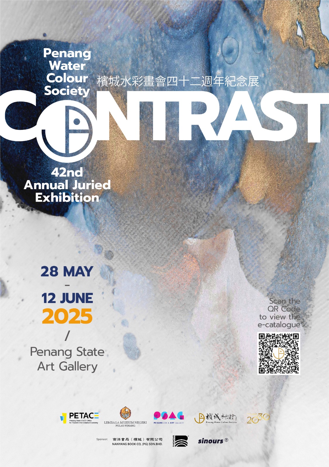 PWCS 42nd Annual Exhibition 2025 Invitation Card