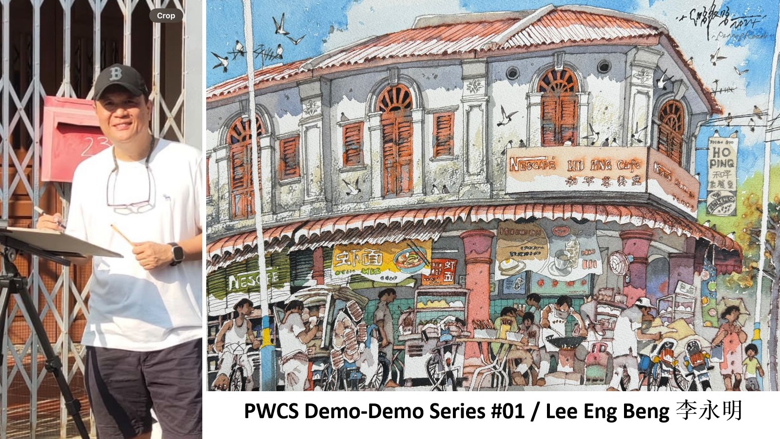 PWCS Demo-demo Series #01